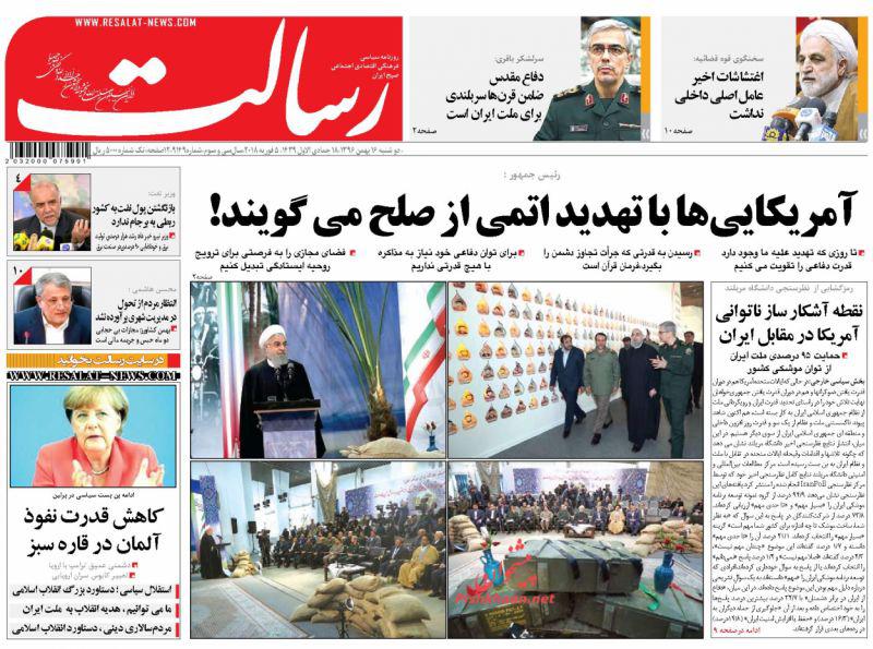 روزنامه ها