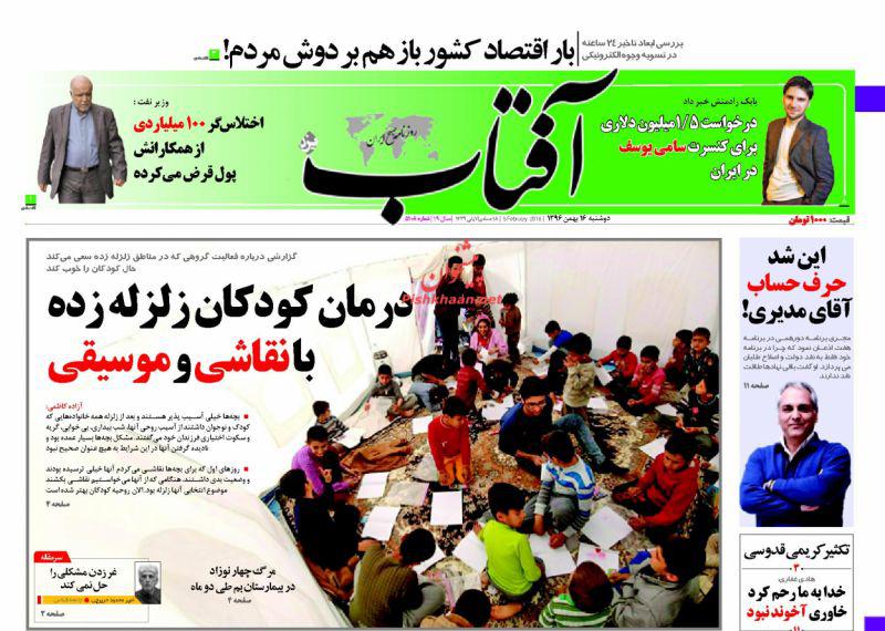 از تنگنای دوتابعیتی&zwnj;ها تا پاسخ اژه&zwnj;ای به مهران مدیری