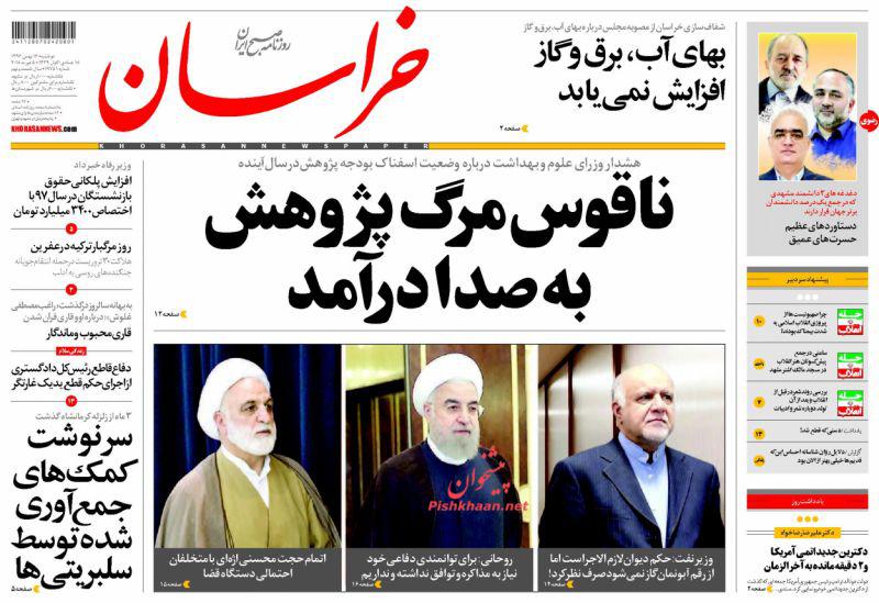 از تنگنای دوتابعیتی&zwnj;ها تا پاسخ اژه&zwnj;ای به مهران مدیری