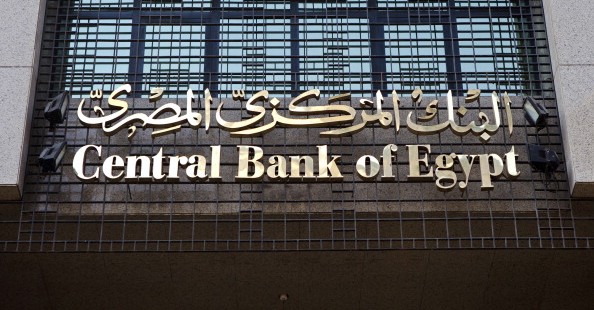 افزایش ذخایر ارزی مصر به بیش از ۳۸ میلیارد دلار