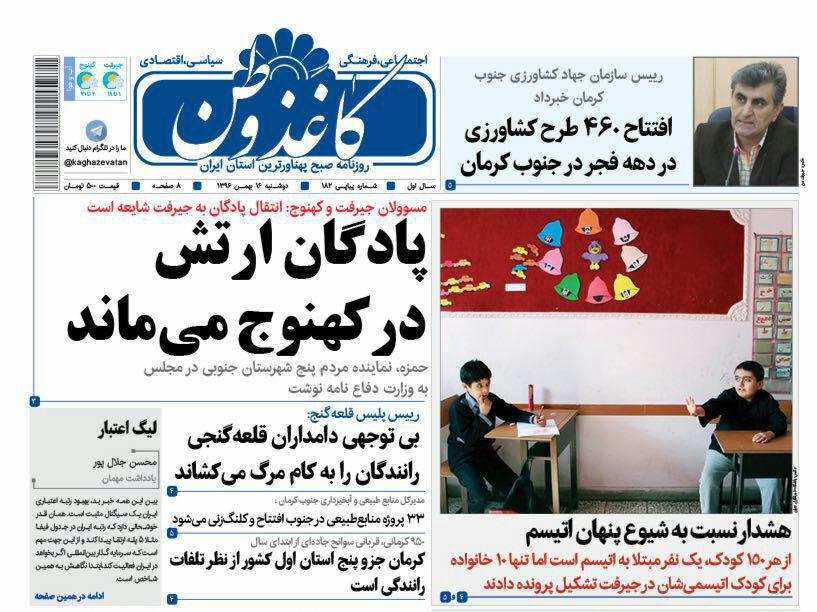 ازرنج نامه کارگران کارخانه روغن نباتی تا زندگی 1145عنبرآبادی در بافت فرسوده