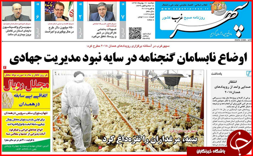 از سرگیجه ارزی تا سایه سنگین صنعت بر سر سلامت
