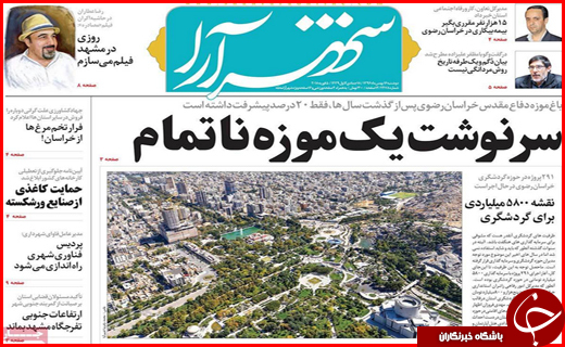از سرگیجه ارزی تا سایه سنگین صنعت بر سر سلامت
