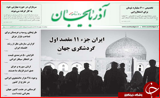 از سرگیجه ارزی تا سایه سنگین صنعت بر سر سلامت