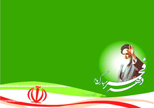 افتتاح ۴۴ طرح در همدان