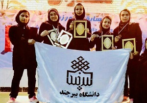 درخشش تیم کاراته کنترلی بانوان دانشگاه بیرجند در رقابت های کشوری