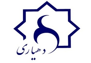 دهیاری های گرمسار افزایش یافت