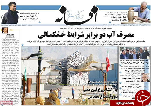 روز