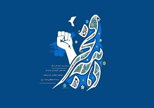 افتتاح ۱۵ پروژه در بخش مرکزی خاش همزمان با چهارمین روز دهه فجر