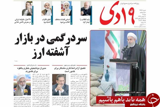از سه ماهواره ایرانی در نوبت پرتاب تا اتصال پردیسان به جمهوی