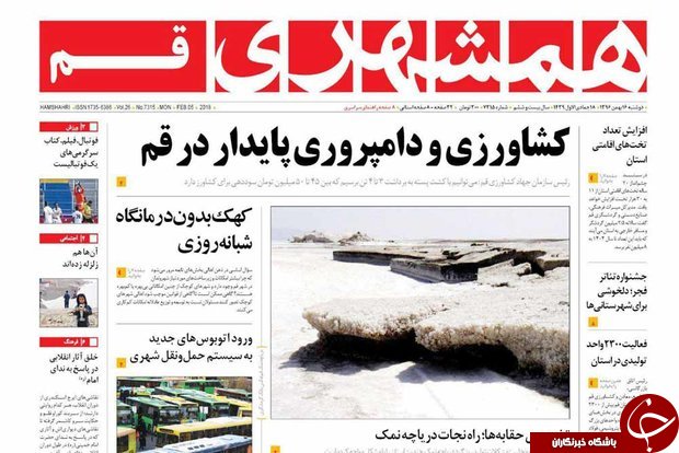 از سه ماهواره ایرانی در نوبت پرتاب تا اتصال پردیسان به جمهوی