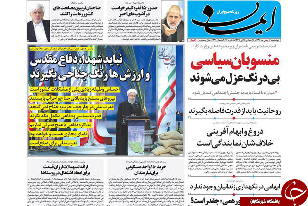 از سه ماهواره ایرانی در نوبت پرتاب تا اتصال پردیسان به جمهوی