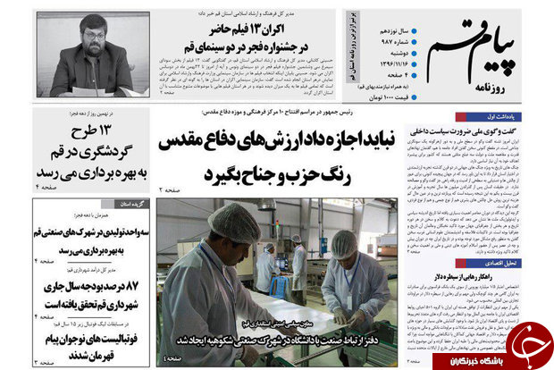 از سه ماهواره ایرانی در نوبت پرتاب تا اتصال پردیسان به جمهوی