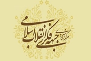 قلب جبهه فرهنگی هویت آن است