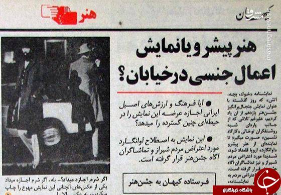 دایی جان ناپلئون، &laquo;من و تو&raquo; و ننگ زدایی از استعمار انگلستان+تصاویر