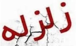 وقوع زلزله در رودبار