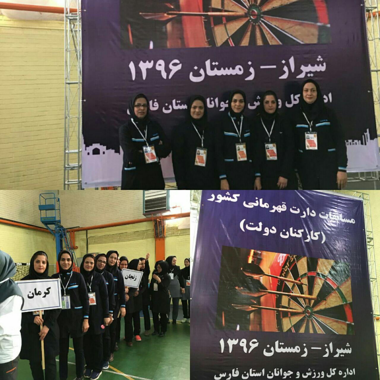 حضور تیم دارت بانوان ورزش و جوانان کرمان در رقابت های قهرمانی کشور
