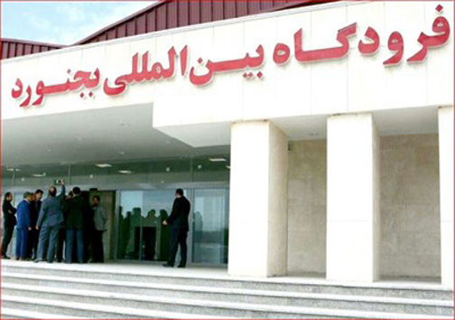 فرودگاه يکی از زيرساخت های ضروری توسعه اقتصادی است فرودگاه يکی از زيرساخت های ضروری توسعه اقتصادی است