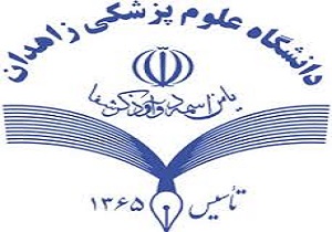 اجرای ۸۵ هزار متر مربع پروژه عمرانی توسط دانشگاه علوم پزشکی زابل