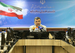 نمودار سازمان ملل برای شاخص توسعه انسانی ایران + فیلم