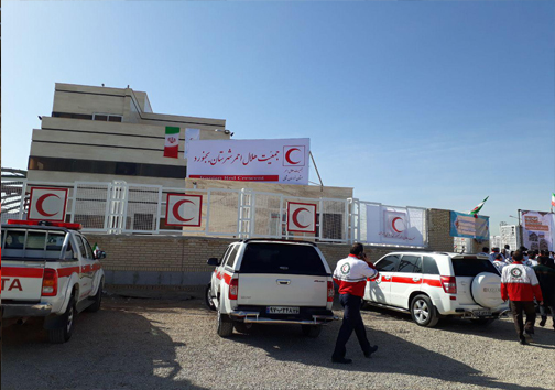 افتتاح طرح های هلال احمر خراسان شمالی +تصاویر افتتاح طرح های هلال احمر خراسان شمالی +تصاویر