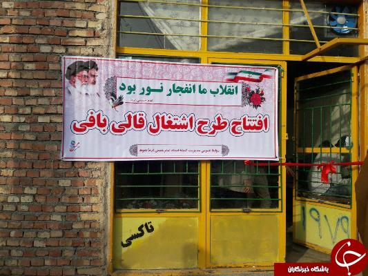 بهره برداری از ۱۱ در شهرستان شوط+تصاویر