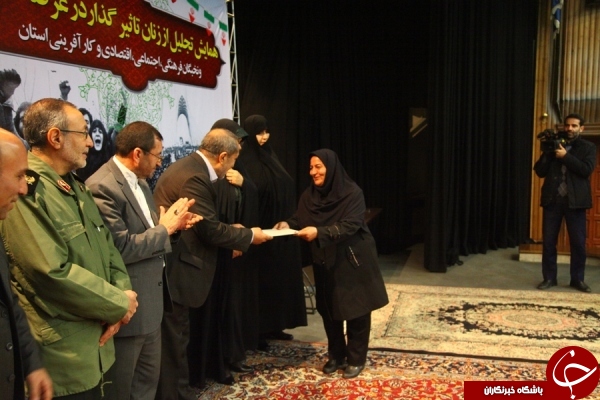 برگزاری همایش تجلیل از زنان تاثیرگذار در عرصه انقلاب در ارومیه + تصاویر
