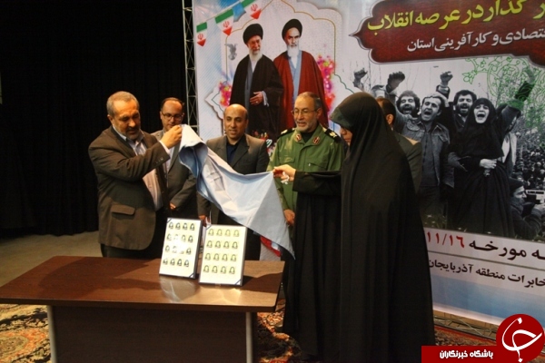 برگزاری همایش تجلیل از زنان تاثیرگذار در عرصه انقلاب در ارومیه + تصاویر