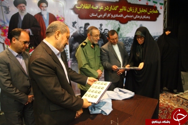برگزاری همایش تجلیل از زنان تاثیرگذار در عرصه انقلاب در ارومیه + تصاویر
