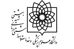 بهربرداری از 250 کلینیک تخصصی در کشور