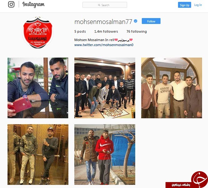 ستاره پرسپولیس در آستانه جدایی از تیم برانکو ستاره پرسپولیس در آستانه جدایی از تیم برانکو