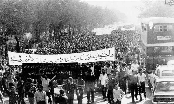 17 بهمن 57/