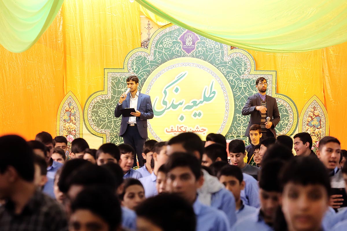 دانش آموزان پسر مدارس دوره متوسطه ایلام رسیدن به سن تکلیف خود را جشن گرفتند. دانش آموزان پسر مدارس دوره متوسطه ایلام رسیدن به سن تکلیف خود را جشن گرفتند.