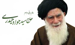 آیت&zwnj;اللهی که می&zwnj;گفتند ضدانقلاب است!/ امام(ره) خاص&zwnj;ترین اجازه شرعی را به چه کسی داده بود؟