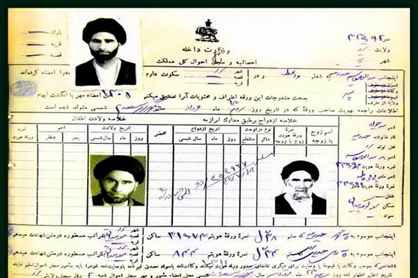 آیتاللهی که میگفتند ضدانقلاب است! آیتاللهی که میگفتند ضدانقلاب است!