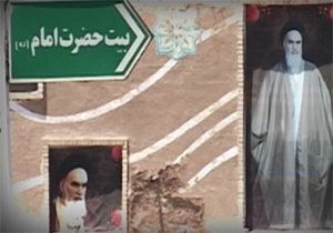 خانه تاریخی امام خمینی(ره) در قم، نقطه آغاز انقلاب اسلامی + فیلم