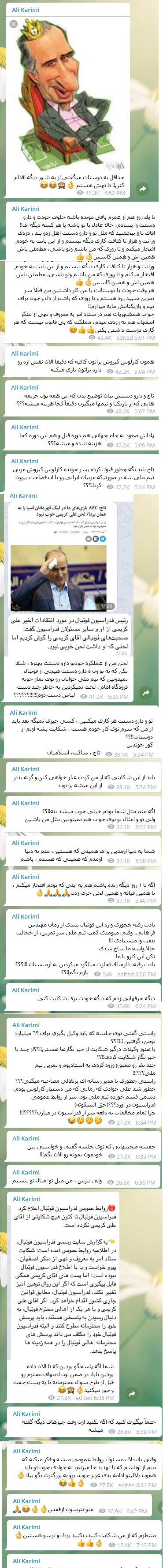 دعوای علی کریمی و تاج جدی شد