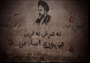 دشمن هدف جدا کردم مردم از نظام را دنبال می کند