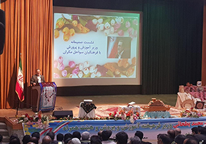 ۲۵ میلیون خانواده در کشور به طور مستقیم با آموزش و پرورش سر و کار دارند