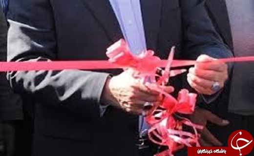 کاهش ۶۰ درصدی جرائم /افتتاح طرح&zwnj;های عمرانی -خدماتی در آذربایجان غربی /افتتاح ۲۱ طرح صنعتی و معدنی در استان