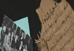 بچه‌های مسجد جواد الائمه (ع) + فیلم