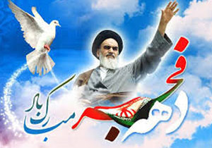 خارج شدندن شیعیان لبنان به برکت انقلاب اسلامی از حالت انزوا و تحت&zwnj;فشار