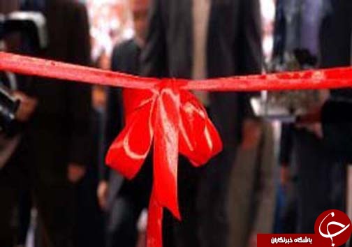 نگاهی گذرا به مهمترین رویداد&zwnj;های دوشنبه ۱۶ بهمن ماه در مازندران