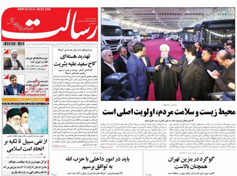 از تیراندازی در نهاد ریاست جمهوری تا