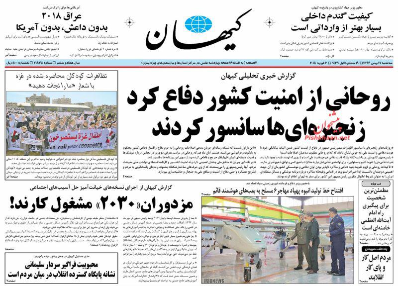 از تیراندازی در نهاد ریاست جمهوری تا