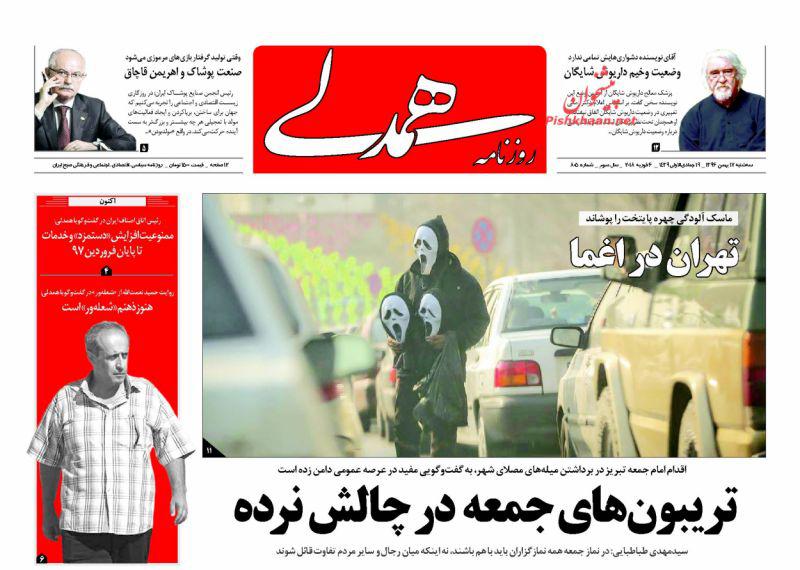 از تیراندازی در نهاد ریاست جمهوری تا
