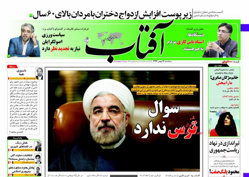 از تیراندازی در نهاد ریاست جمهوری تا
