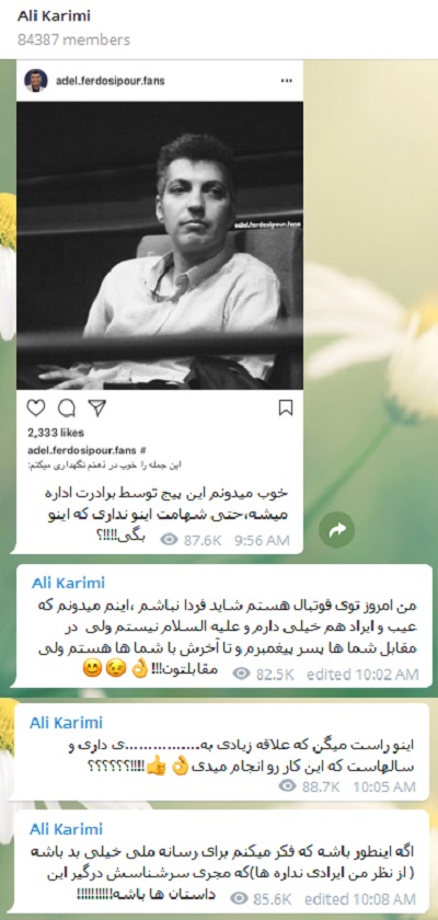 حمله دوباره علی کریمی به عادل فردوسی پور