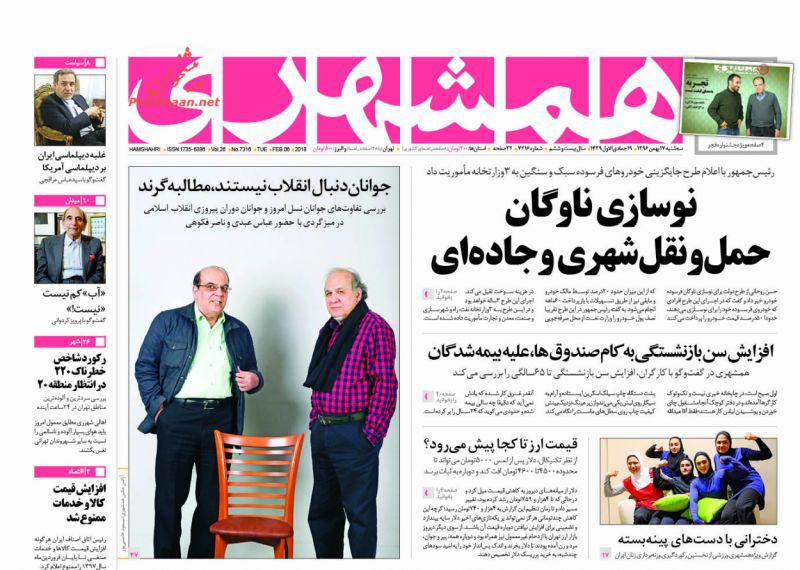 از تیراندازی در نهاد ریاست جمهوری تا