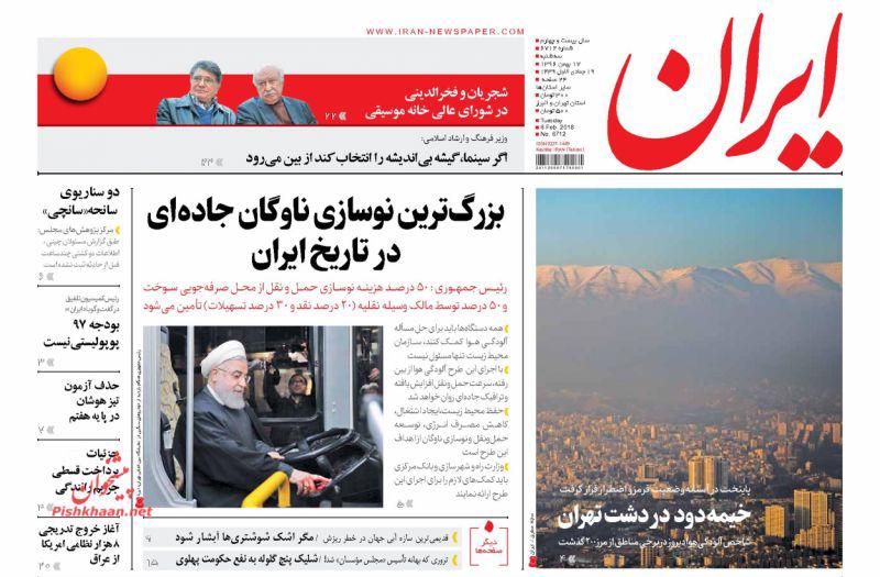 از تیراندازی در نهاد ریاست جمهوری تا